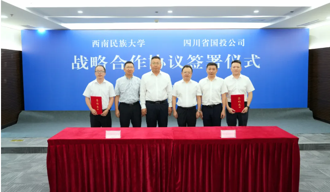 创新协同发展新篇章 共启农业产业新征程——四川91成人
与西南民族大学签署战略合作协议