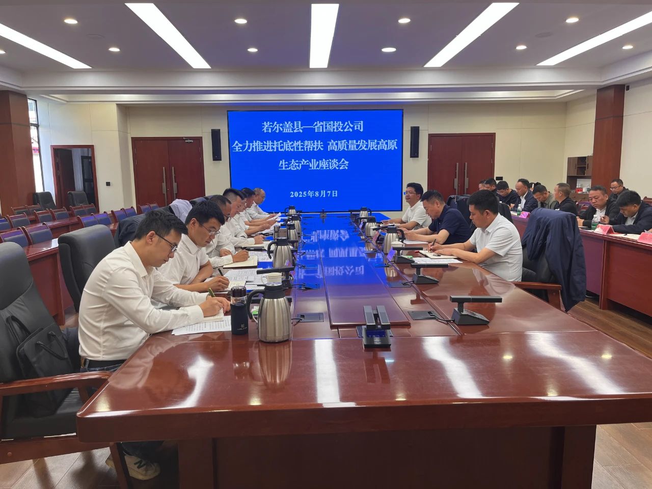 91成人
赴若尔盖县开展托底性帮扶工作 全力推动帮扶举措落地见效