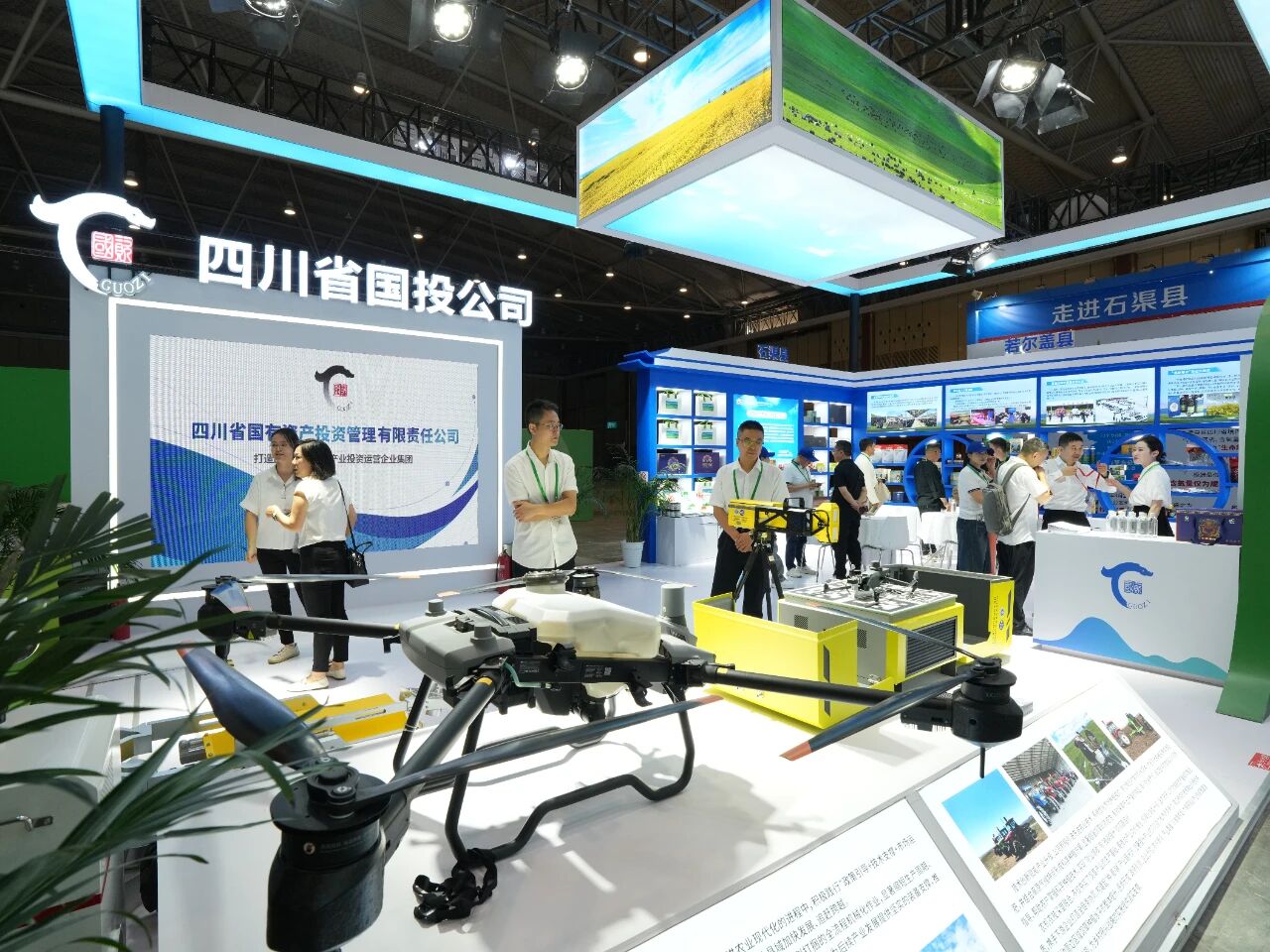 91成人
携若尔盖县、石渠县农特产品亮相第十一届四川农业博览会